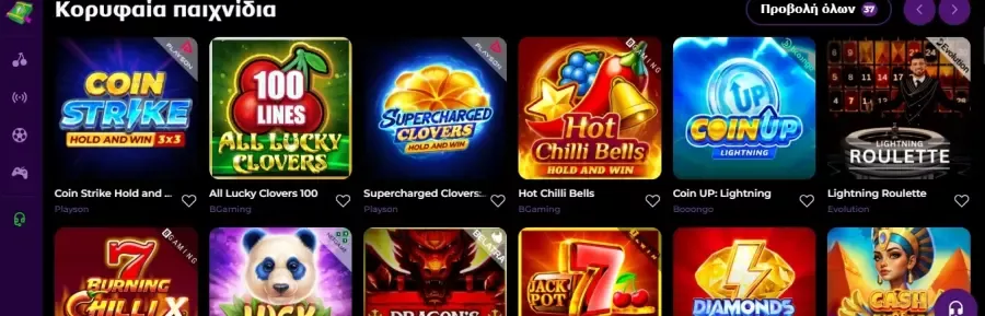 Wersja mobilna Spinmama